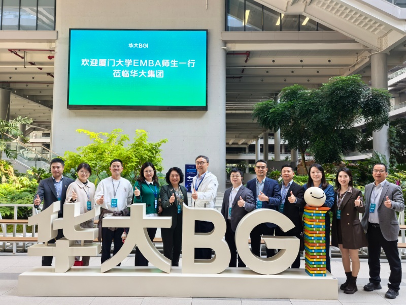 1768444262669899.jpg 华大BGI (5)_插图.jpg