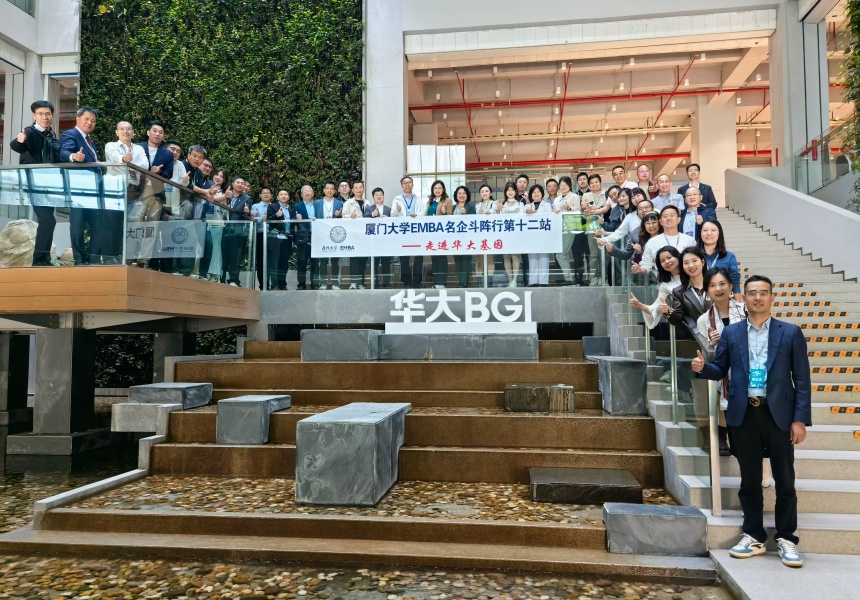 Learning from BGI Genomics Inspiring Precision and Innovation at Yuanda Stone