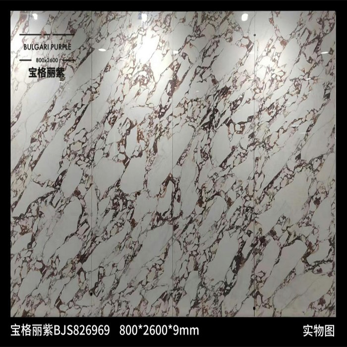 12MM Ceramic Bulgari Purple Sintered Stone Slab Wall Background 
