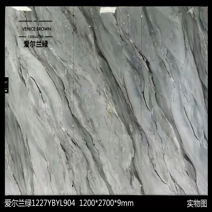 9MM High Quality Irish Green Sintered Stone for Wall and Flooring