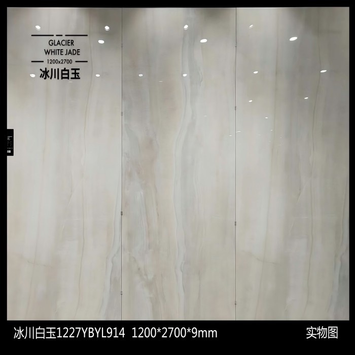 9MM Good Quality Glacier White Jade Sintered Stone Slab Flooring