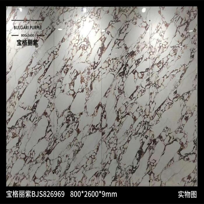 12MM Ceramic Bulgari Purple Sintered Stone Slab Wall Background 