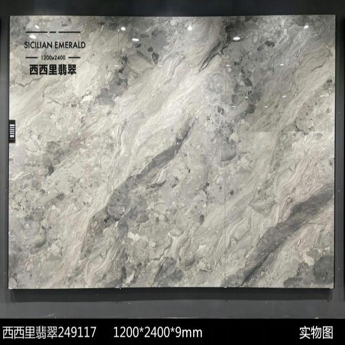 6MM Sicilian Jade Glossy Sintered Stone Slabs For Wall And Floor