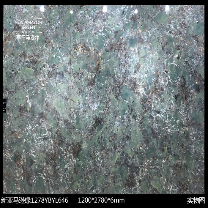 6MM Good Price Amazonite Green Polished Slabs For High-end Villa