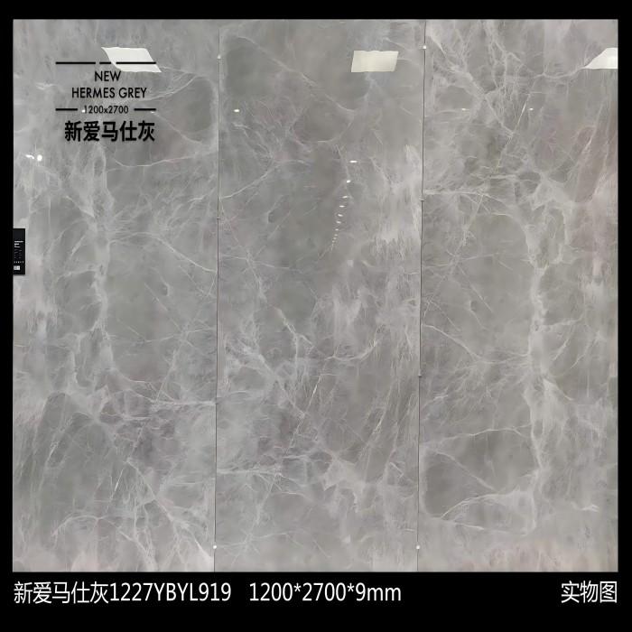 12MM Artificial Hermes Gray Sintered Stone Indoor Floor Tiles and Wall 